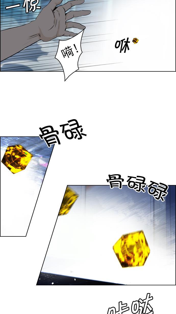 腐女子彼女漫画韩漫全集-[第51话] 开始倒下的多米诺骨牌(7)无删减无遮挡章节图片 