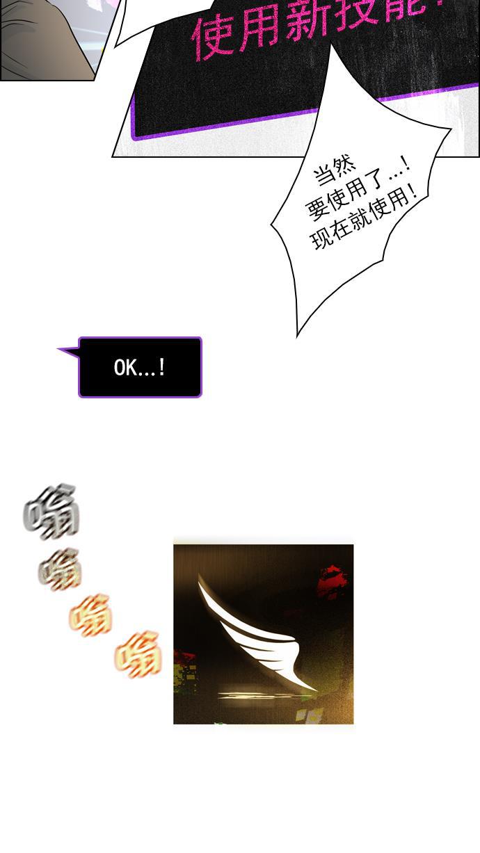 腐女子彼女漫画韩漫全集-[第51话] 开始倒下的多米诺骨牌(7)无删减无遮挡章节图片 