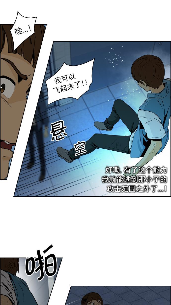 腐女子彼女漫画韩漫全集-[第51话] 开始倒下的多米诺骨牌(7)无删减无遮挡章节图片 