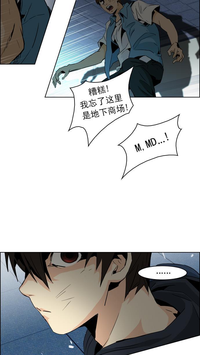 腐女子彼女漫画韩漫全集-[第51话] 开始倒下的多米诺骨牌(7)无删减无遮挡章节图片 