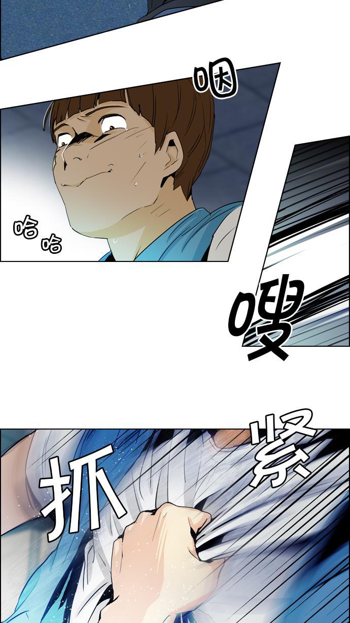 腐女子彼女漫画韩漫全集-[第51话] 开始倒下的多米诺骨牌(7)无删减无遮挡章节图片 