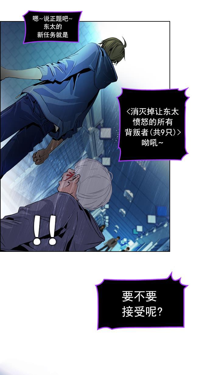 腐女子彼女漫画韩漫全集-[第53话] 美雅 Ⅰ无删减无遮挡章节图片 