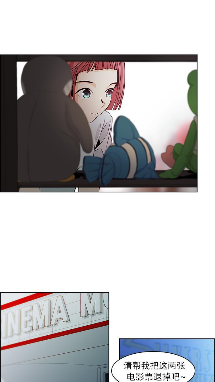 腐女子彼女漫画韩漫全集-[第53话] 美雅 Ⅰ无删减无遮挡章节图片 