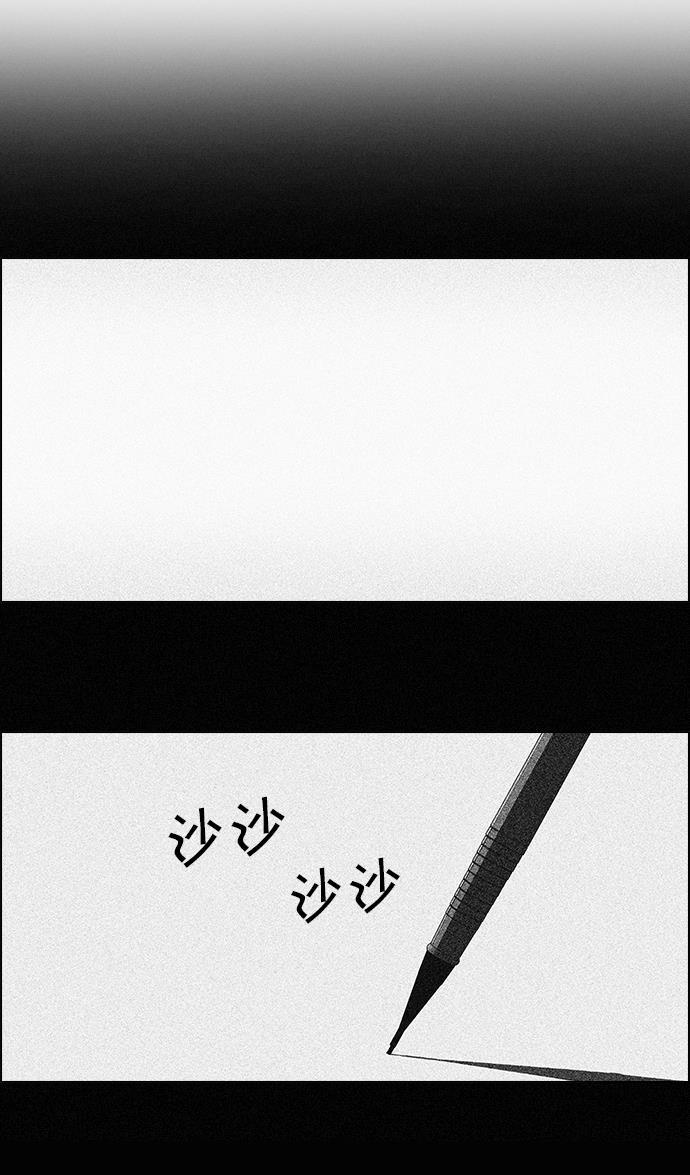腐女子彼女漫画韩漫全集-[第53话] 美雅 Ⅰ无删减无遮挡章节图片 