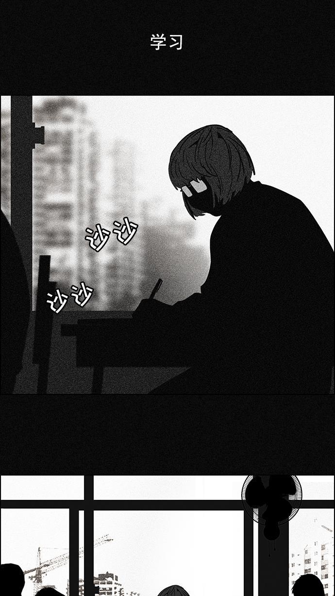 腐女子彼女漫画韩漫全集-[第53话] 美雅 Ⅰ无删减无遮挡章节图片 