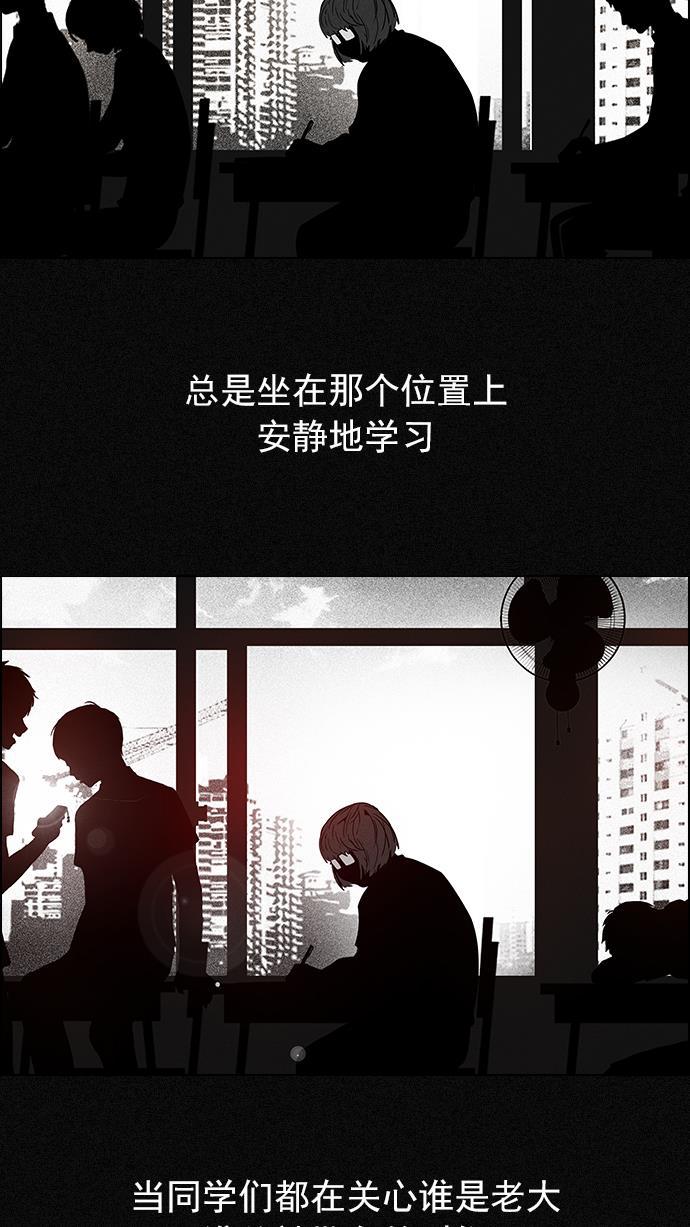 腐女子彼女漫画韩漫全集-[第53话] 美雅 Ⅰ无删减无遮挡章节图片 