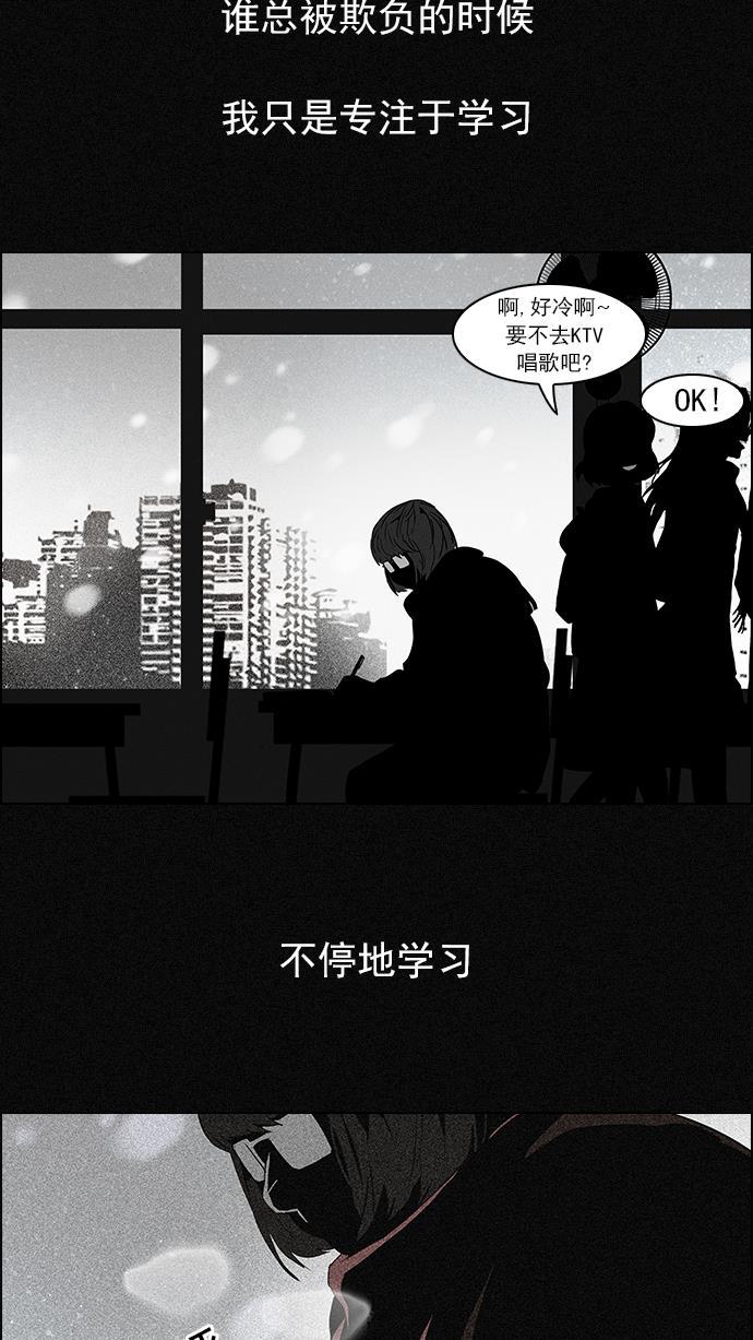 腐女子彼女漫画韩漫全集-[第53话] 美雅 Ⅰ无删减无遮挡章节图片 