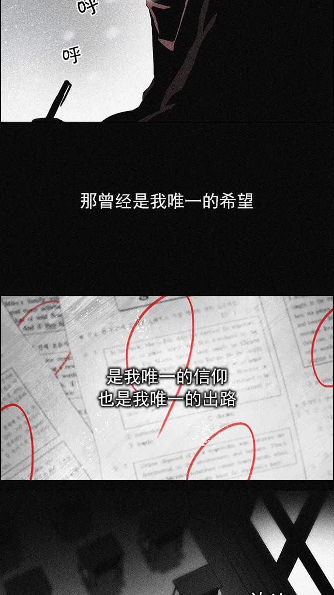 腐女子彼女漫画韩漫全集-[第53话] 美雅 Ⅰ无删减无遮挡章节图片 