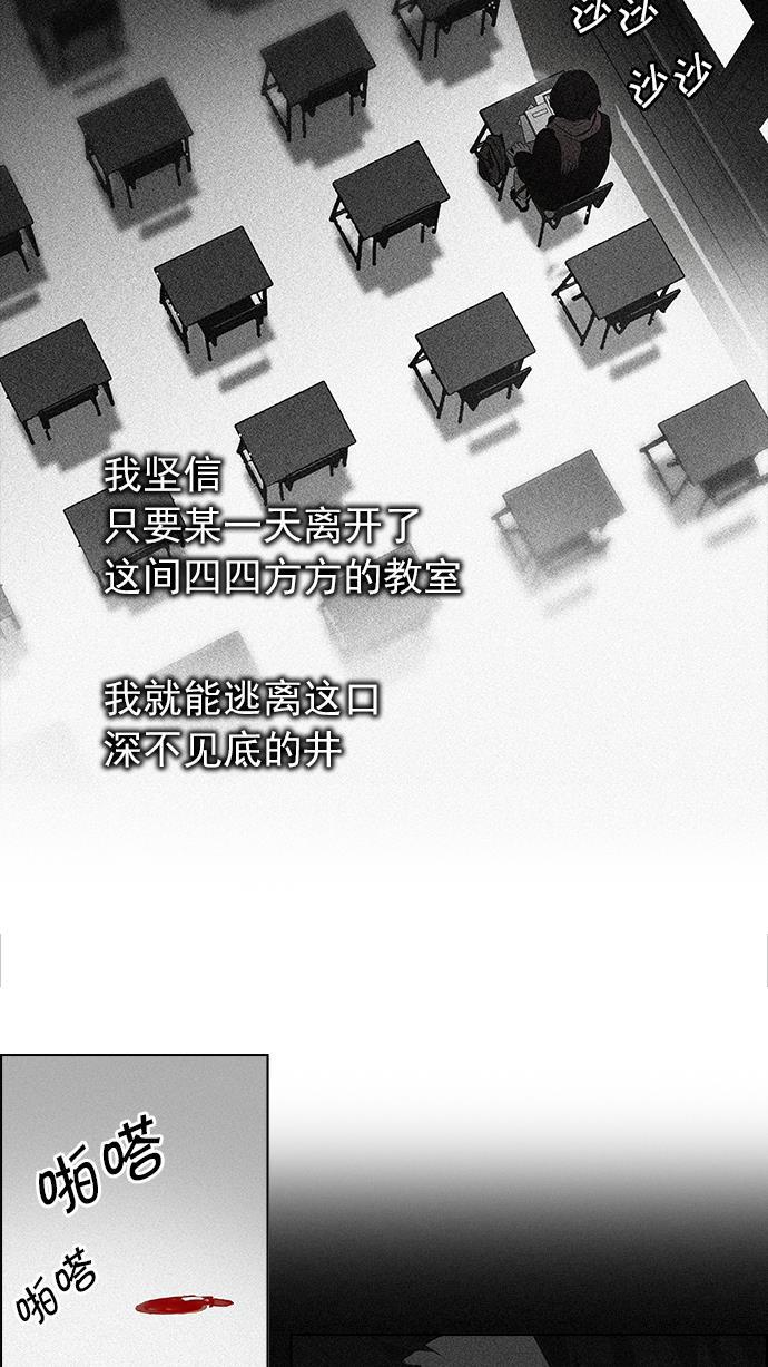 腐女子彼女漫画韩漫全集-[第53话] 美雅 Ⅰ无删减无遮挡章节图片 
