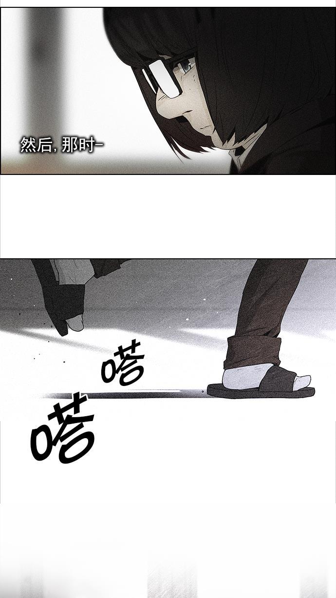 腐女子彼女漫画韩漫全集-[第53话] 美雅 Ⅰ无删减无遮挡章节图片 