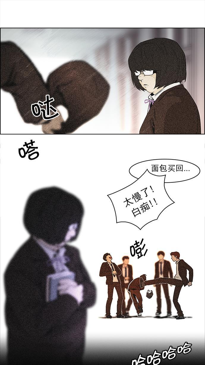 腐女子彼女漫画韩漫全集-[第53话] 美雅 Ⅰ无删减无遮挡章节图片 