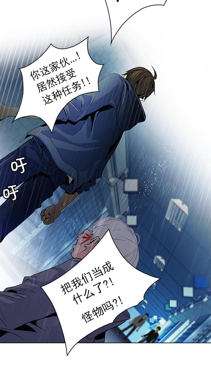 腐女子彼女漫画韩漫全集-[第53话] 美雅 Ⅰ无删减无遮挡章节图片 