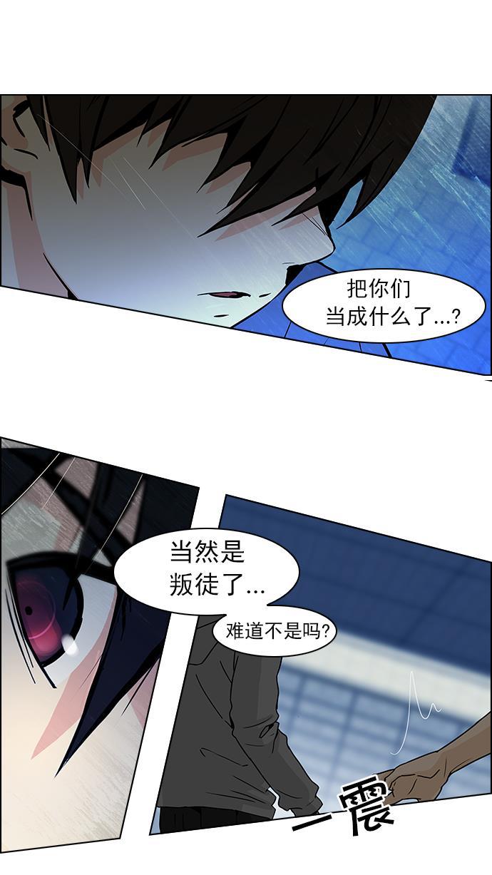 腐女子彼女漫画韩漫全集-[第53话] 美雅 Ⅰ无删减无遮挡章节图片 