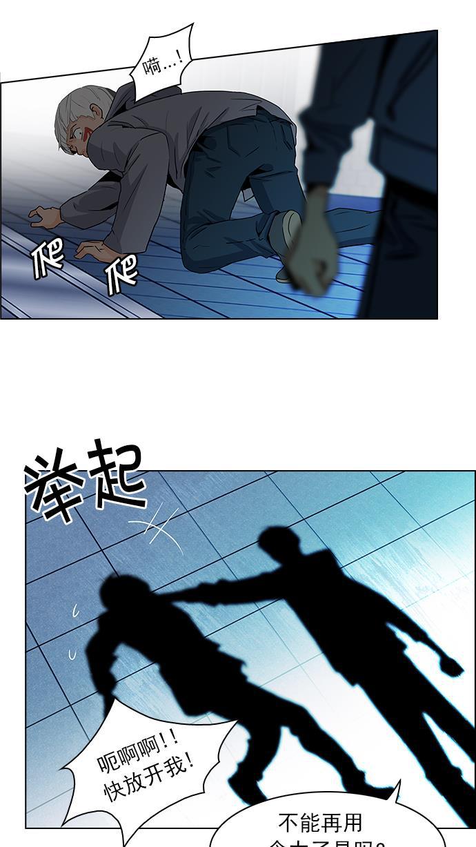腐女子彼女漫画韩漫全集-[第53话] 美雅 Ⅰ无删减无遮挡章节图片 