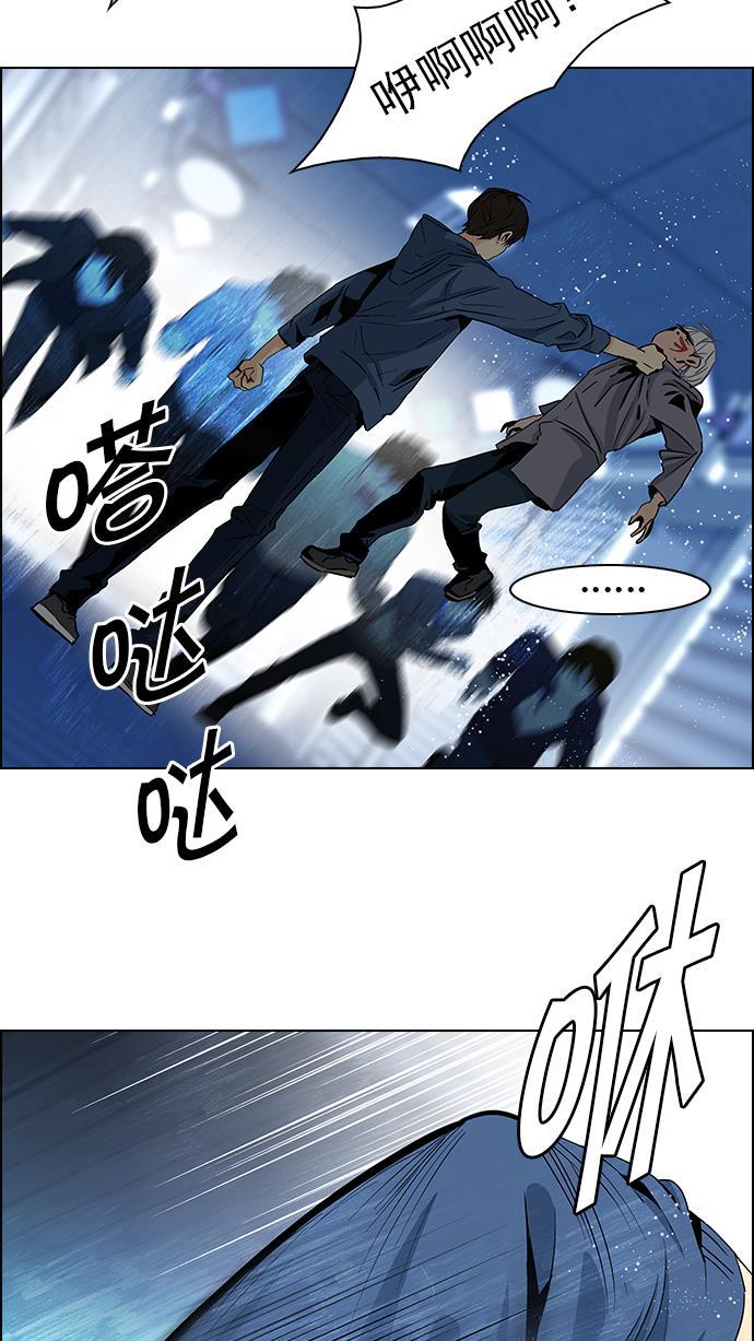 腐女子彼女漫画韩漫全集-[第53话] 美雅 Ⅰ无删减无遮挡章节图片 