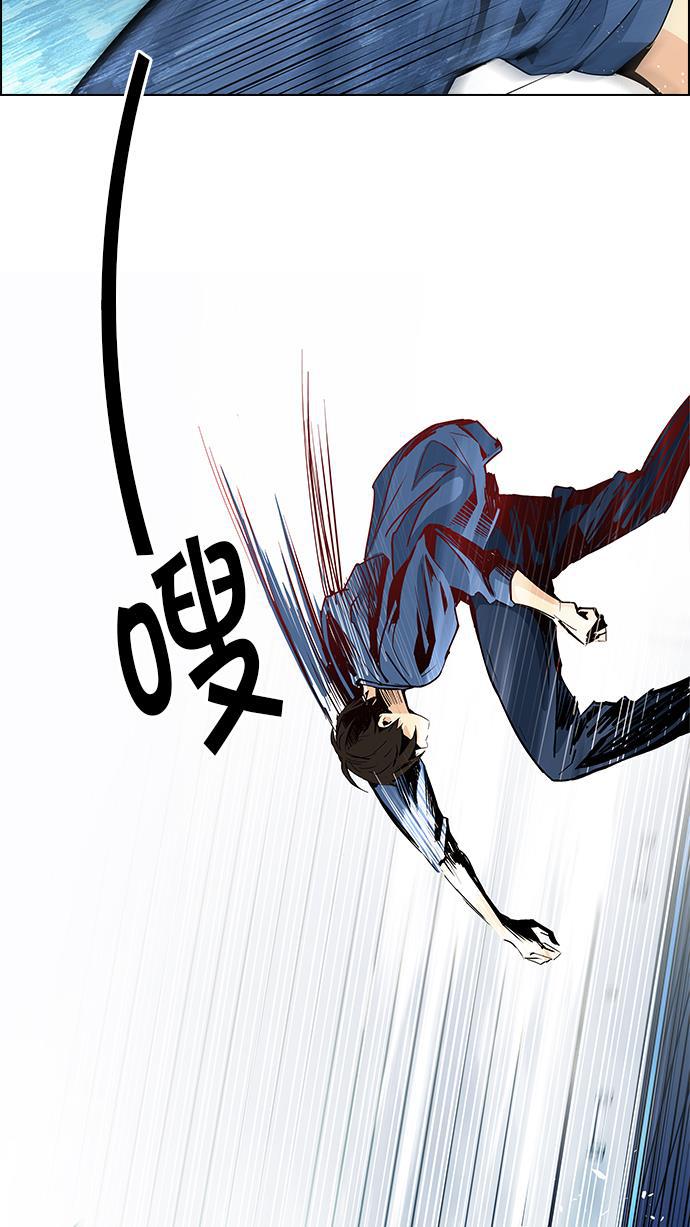 腐女子彼女漫画韩漫全集-[第53话] 美雅 Ⅰ无删减无遮挡章节图片 