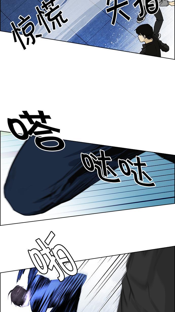 腐女子彼女漫画韩漫全集-[第53话] 美雅 Ⅰ无删减无遮挡章节图片 