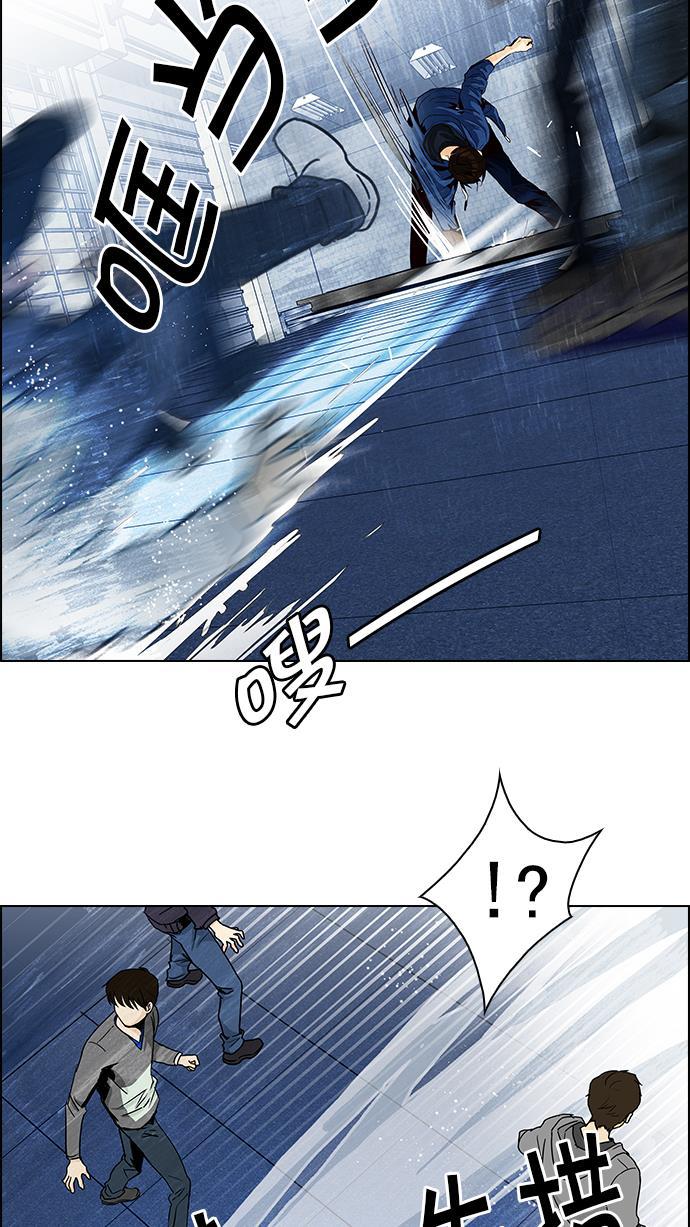 腐女子彼女漫画韩漫全集-[第53话] 美雅 Ⅰ无删减无遮挡章节图片 