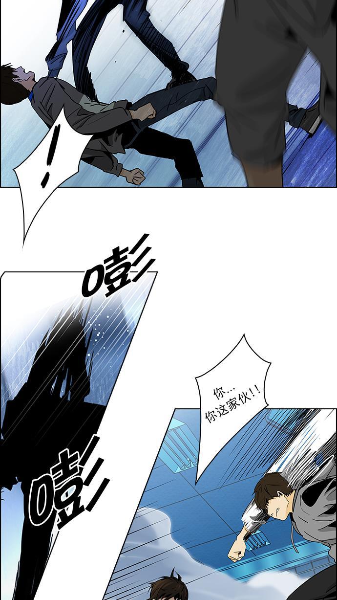 腐女子彼女漫画韩漫全集-[第53话] 美雅 Ⅰ无删减无遮挡章节图片 