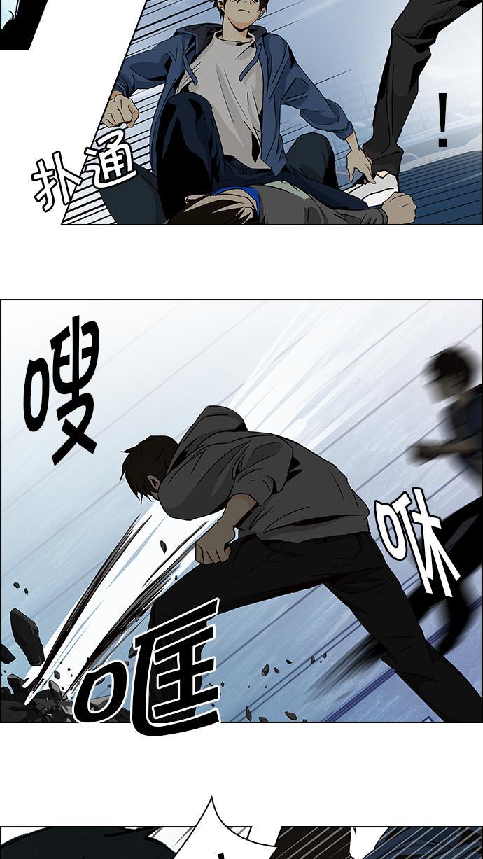 腐女子彼女漫画韩漫全集-[第53话] 美雅 Ⅰ无删减无遮挡章节图片 