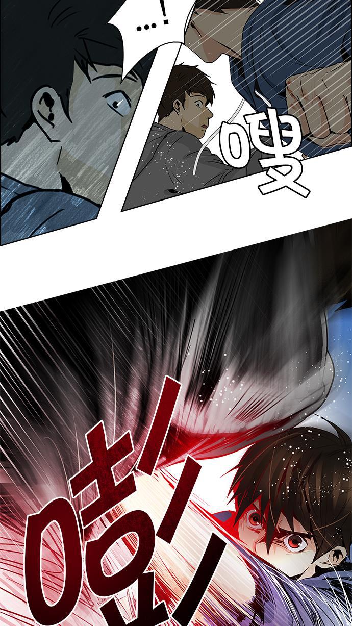 腐女子彼女漫画韩漫全集-[第53话] 美雅 Ⅰ无删减无遮挡章节图片 