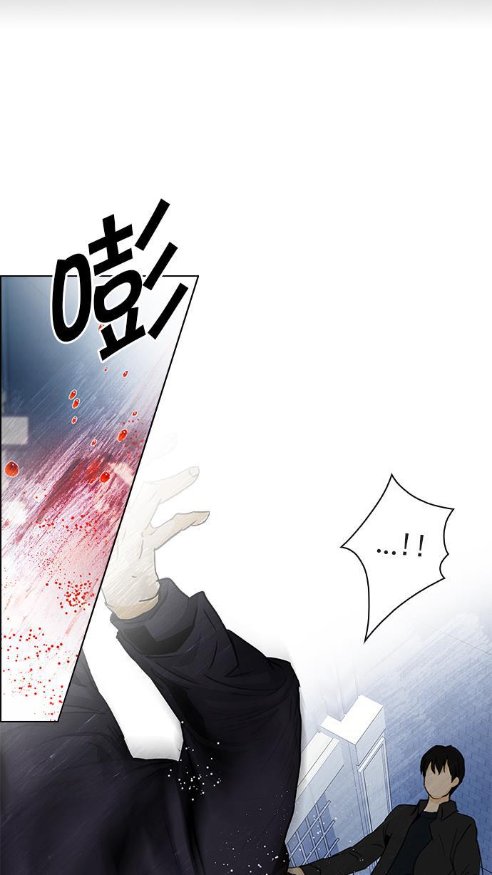 腐女子彼女漫画韩漫全集-[第53话] 美雅 Ⅰ无删减无遮挡章节图片 