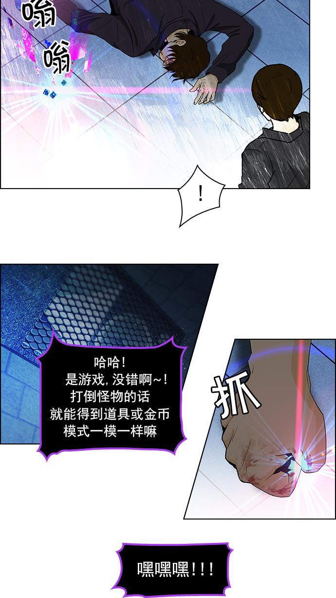 腐女子彼女漫画韩漫全集-[第53话] 美雅 Ⅰ无删减无遮挡章节图片 