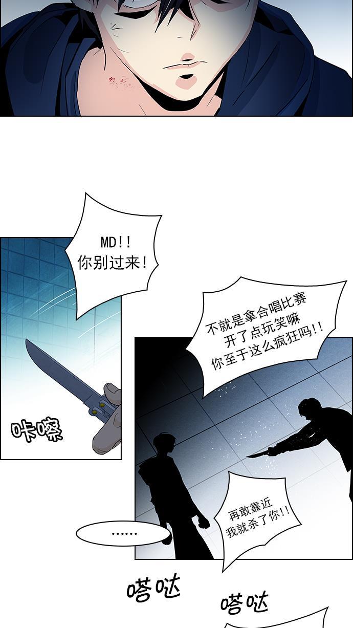 腐女子彼女漫画韩漫全集-[第53话] 美雅 Ⅰ无删减无遮挡章节图片 