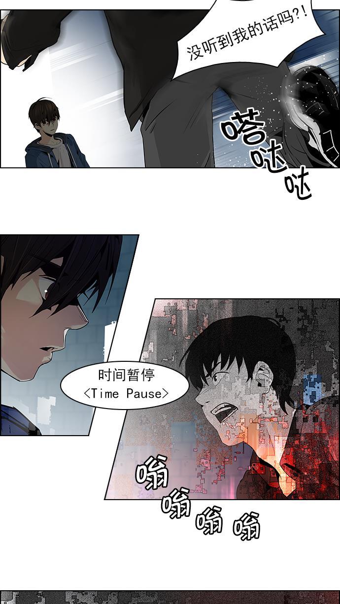 腐女子彼女漫画韩漫全集-[第53话] 美雅 Ⅰ无删减无遮挡章节图片 