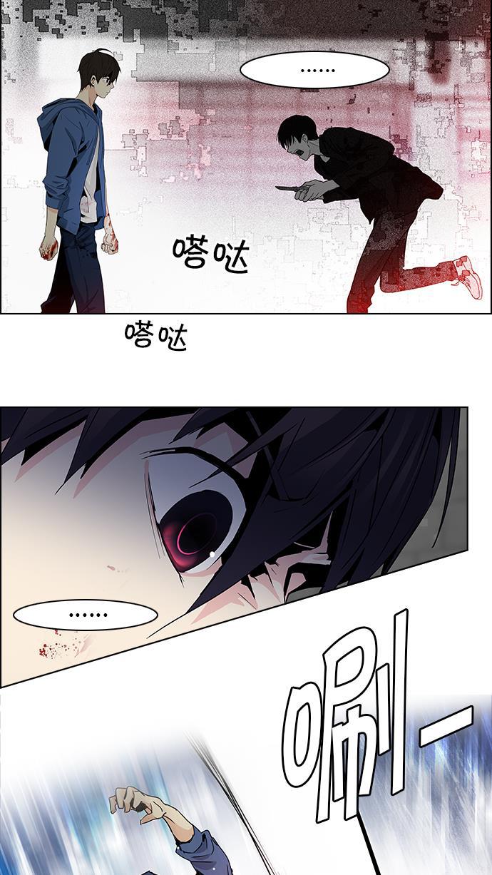 腐女子彼女漫画韩漫全集-[第53话] 美雅 Ⅰ无删减无遮挡章节图片 