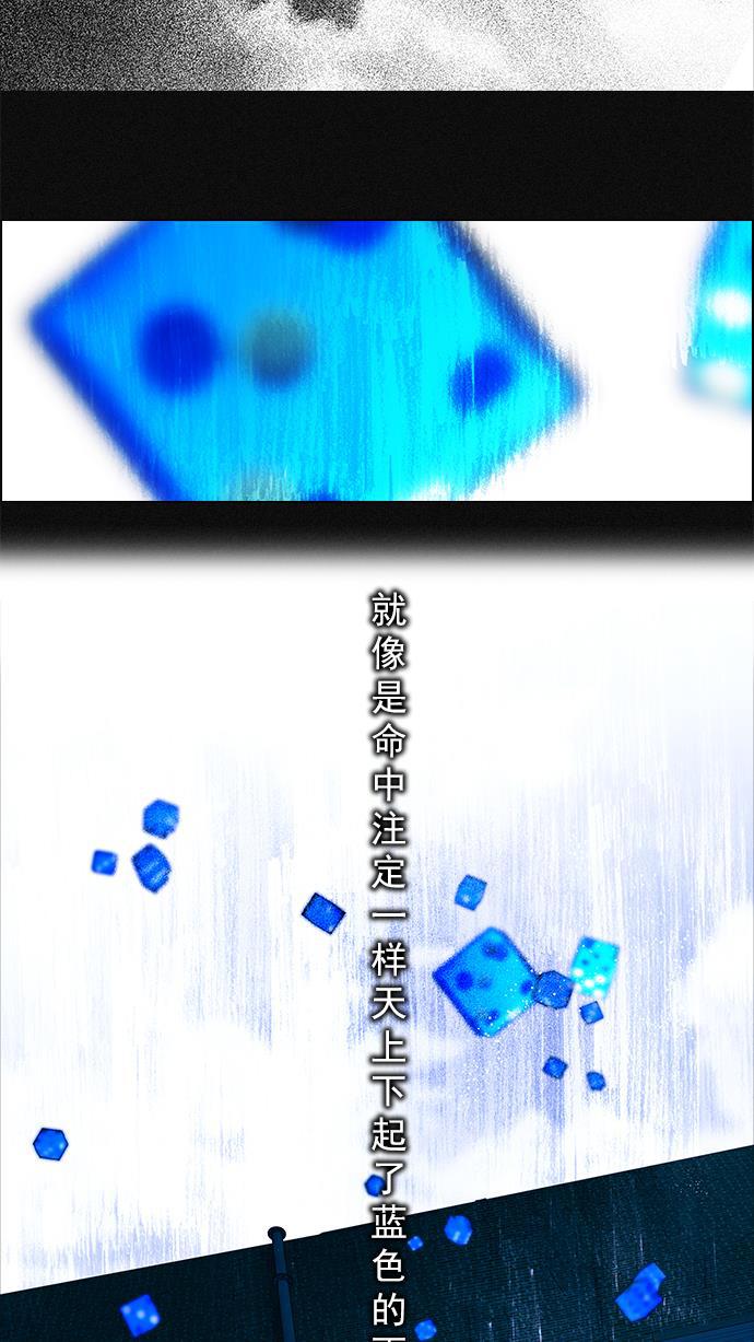 腐女子彼女漫画韩漫全集-[第53话] 美雅 Ⅰ无删减无遮挡章节图片 