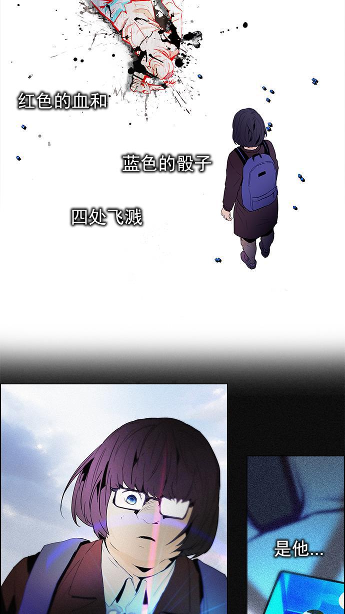 腐女子彼女漫画韩漫全集-[第53话] 美雅 Ⅰ无删减无遮挡章节图片 
