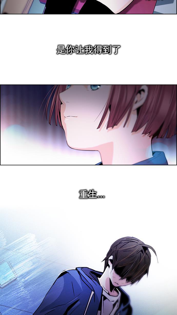 腐女子彼女漫画韩漫全集-[第53话] 美雅 Ⅰ无删减无遮挡章节图片 