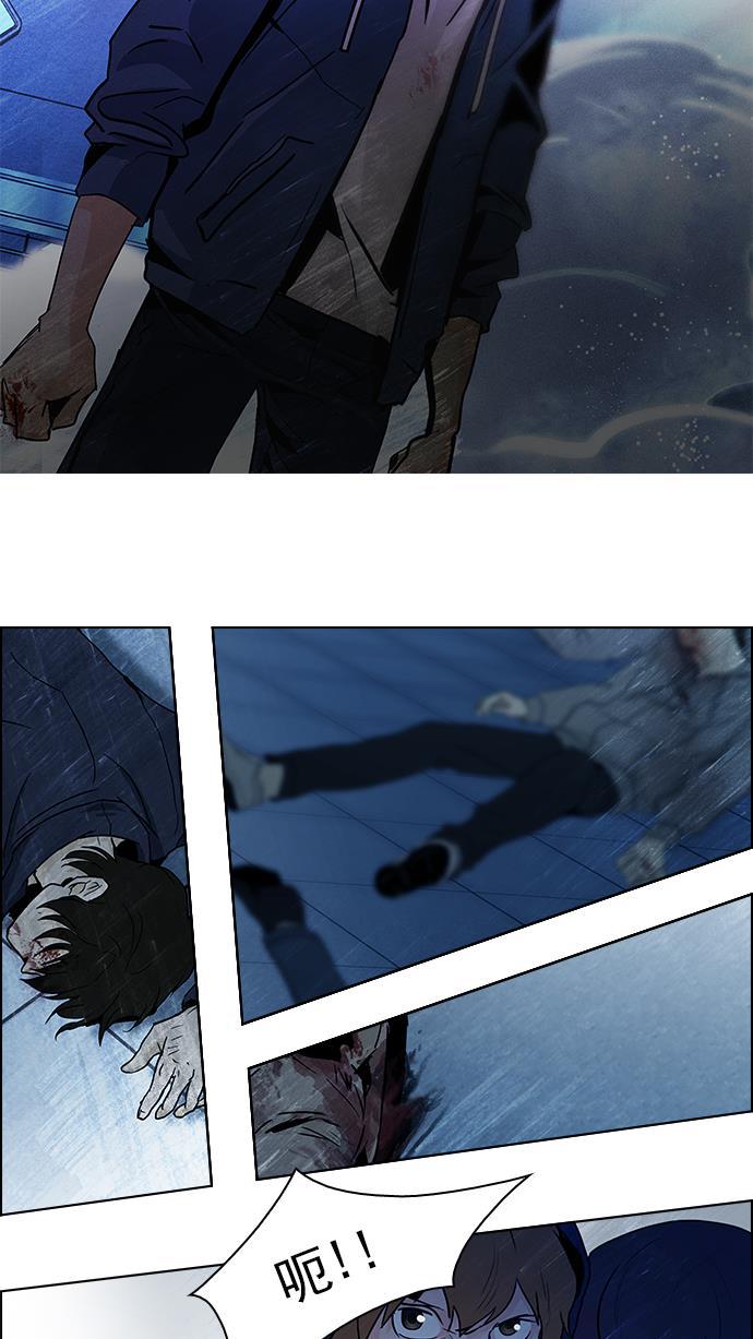 腐女子彼女漫画韩漫全集-[第53话] 美雅 Ⅰ无删减无遮挡章节图片 