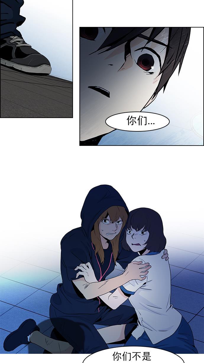 腐女子彼女漫画韩漫全集-[第53话] 美雅 Ⅰ无删减无遮挡章节图片 
