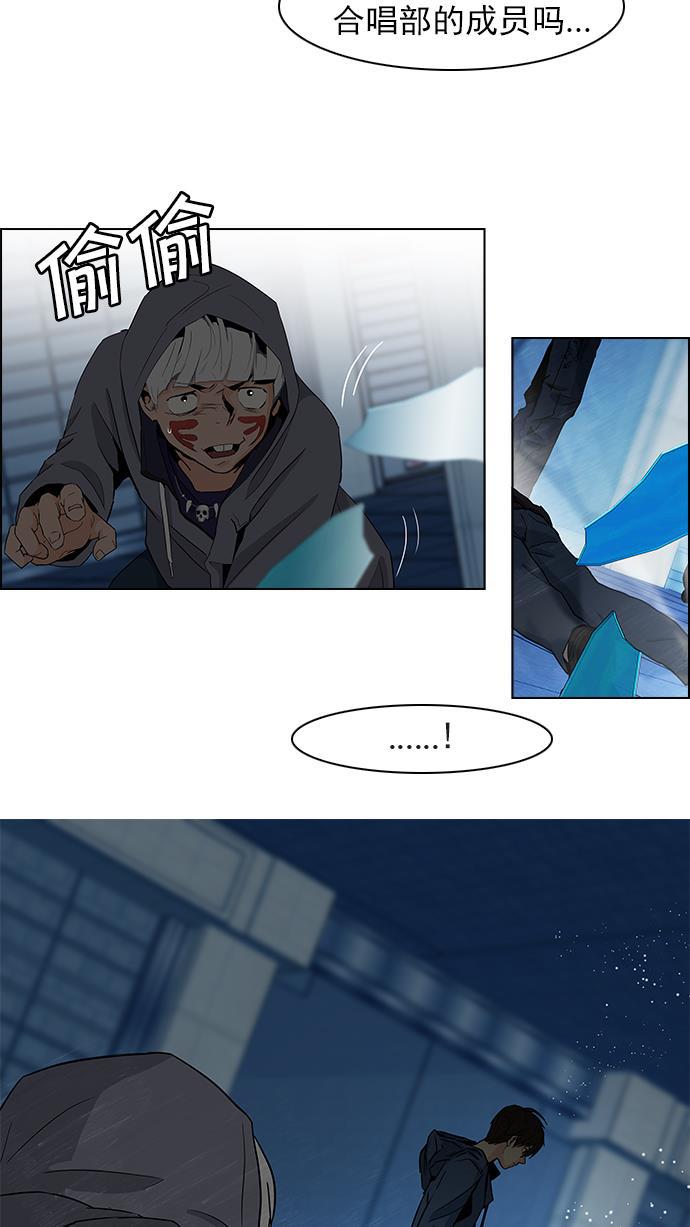 腐女子彼女漫画韩漫全集-[第53话] 美雅 Ⅰ无删减无遮挡章节图片 
