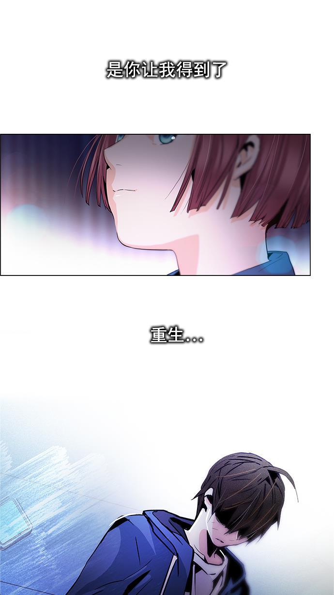腐女子彼女漫画韩漫全集-[第54话] 开始倒下的多米诺骨牌(9)无删减无遮挡章节图片 