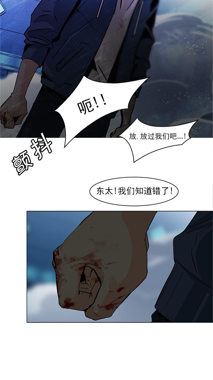 腐女子彼女漫画韩漫全集-[第54话] 开始倒下的多米诺骨牌(9)无删减无遮挡章节图片 