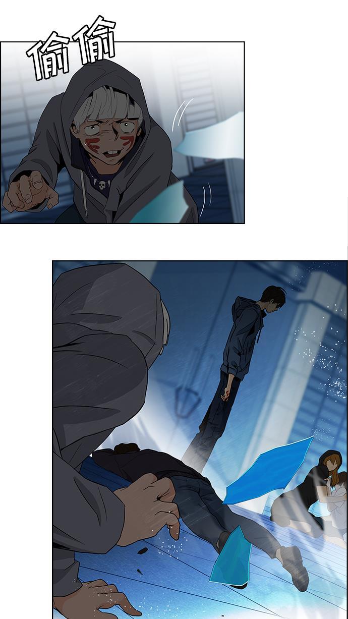 腐女子彼女漫画韩漫全集-[第54话] 开始倒下的多米诺骨牌(9)无删减无遮挡章节图片 