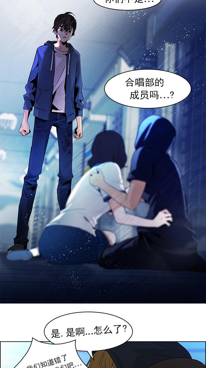 腐女子彼女漫画韩漫全集-[第54话] 开始倒下的多米诺骨牌(9)无删减无遮挡章节图片 