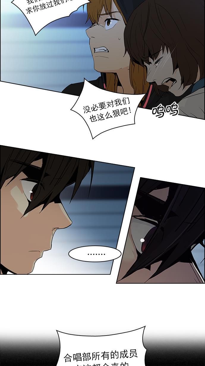 腐女子彼女漫画韩漫全集-[第54话] 开始倒下的多米诺骨牌(9)无删减无遮挡章节图片 