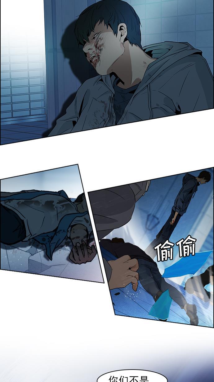 腐女子彼女漫画韩漫全集-[第54话] 开始倒下的多米诺骨牌(9)无删减无遮挡章节图片 