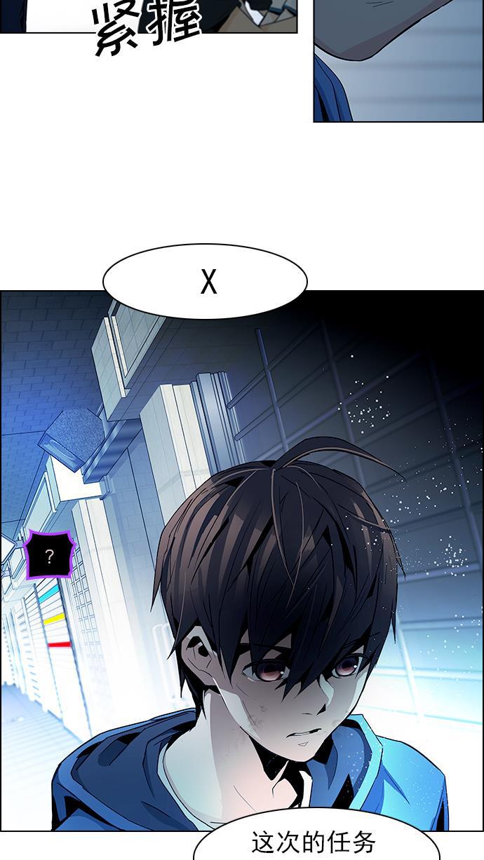 腐女子彼女漫画韩漫全集-[第54话] 开始倒下的多米诺骨牌(9)无删减无遮挡章节图片 