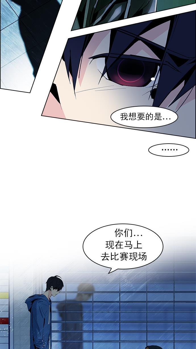 腐女子彼女漫画韩漫全集-[第54话] 开始倒下的多米诺骨牌(9)无删减无遮挡章节图片 