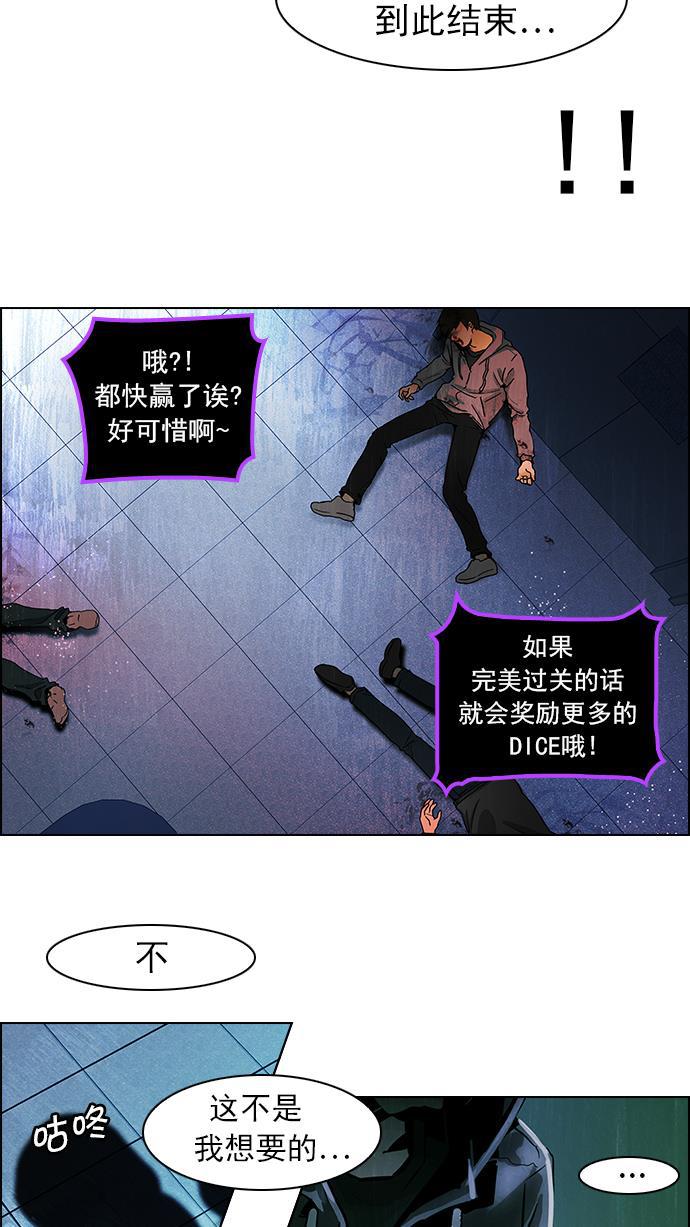 腐女子彼女漫画韩漫全集-[第54话] 开始倒下的多米诺骨牌(9)无删减无遮挡章节图片 