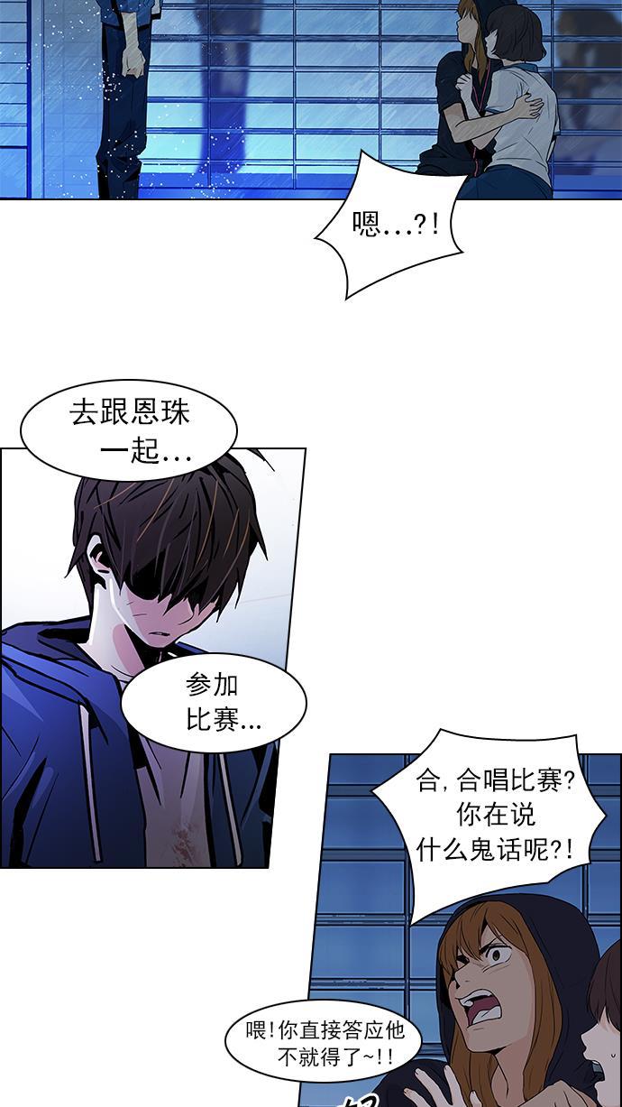 腐女子彼女漫画韩漫全集-[第54话] 开始倒下的多米诺骨牌(9)无删减无遮挡章节图片 