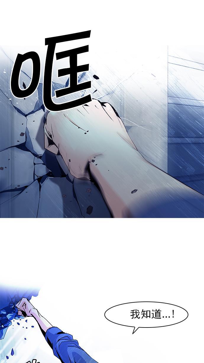 腐女子彼女漫画韩漫全集-[第54话] 开始倒下的多米诺骨牌(9)无删减无遮挡章节图片 