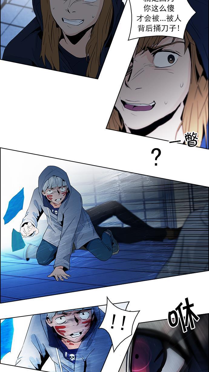 腐女子彼女漫画韩漫全集-[第54话] 开始倒下的多米诺骨牌(9)无删减无遮挡章节图片 