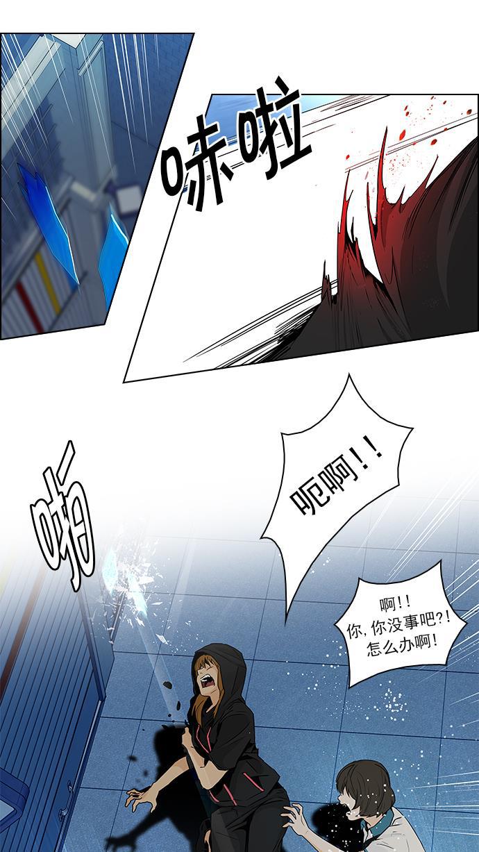 腐女子彼女漫画韩漫全集-[第54话] 开始倒下的多米诺骨牌(9)无删减无遮挡章节图片 