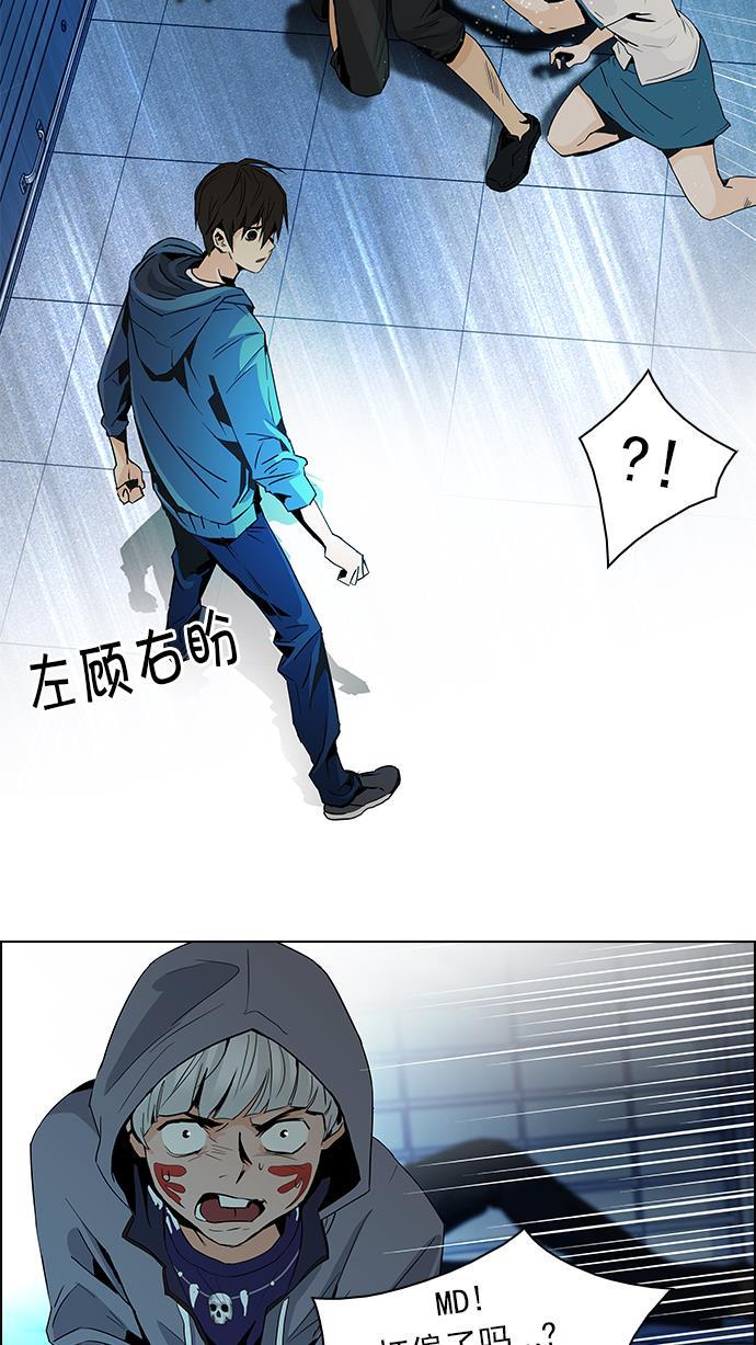 腐女子彼女漫画韩漫全集-[第54话] 开始倒下的多米诺骨牌(9)无删减无遮挡章节图片 